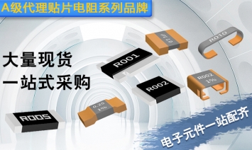 合金電阻的材料成分對性能有何影響？